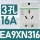 EA9XN316(3孔16A)