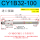 CY1B32-100