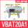 VBAT20A1(碳钢)