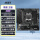 B650M MORTAR WIFI DDR5