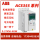 ACS355-03E-01A2-4 0.37KW