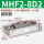 MHF2-8D2精品款