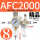 精品AFC2000加PC8-022个