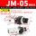 JM05旋钮式