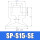 SP-S15-SE黑色【10只价格】