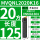MVQNL2020K16【反刀】【主偏角117.5