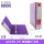 [紫色]A0236可容纸500张4孔