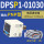 DPSP1-01030 输出型式PNP