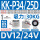 KK-P34/25D吸力30KG安装孔M5