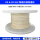 1000度陶瓷纤维/1米