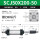 精品SCJ50X200-50