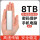 8TB【银色】高速读写+安全加密