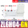 ZL6H04-GN含消声器组件