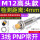 SRM12-04PA 高头 PNP 常开 4MM