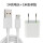 【白色】1A充电头+安卓充电线 1米