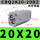 CDQ2A20-20DZ带磁