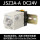 时间继电器 JSZ3A-A DC24V(送配件)