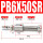 PB6X50-SR