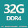 32G DDR4台式机内存条