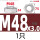 M48*3.0厚24mm