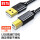 USB2.0打印线 黑色3米