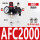 AFC2000铜芯配4mm气管接头
