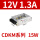 CDKM-S-15W/12V/1.3A