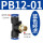 PB12-01两头插12管螺纹1分