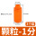橘红塑料消声器1分(3个装