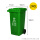 绿色240升加厚桶 厨余垃圾
