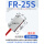 FR-25S 矩阵漫反射