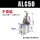 ALC50【不附磁】
