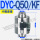 DYC-Q50/KF 卡箍连接