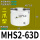 MHS2-63D