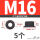 M16 (5个)
