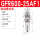 GFR600-25AF1(自动排水)1寸接口