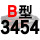 硬线B3454 Li
