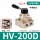 HV200D(2分接口螺纹)