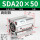 SDA20-50精品