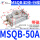 MSQB-50A（带角度调整）