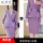 紫色西装+短裙