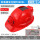风扇帽-双风扇太阳能款-红色