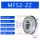 MF52-ZZ【2*5*2.5】