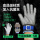 S码加密抗菌丝（9级防割）带密织尼龙手套