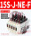SZK15S-J-NE-F(NPN)5个装