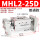 MHL2-25D普通款