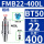 粗BT50-FMB22-400L长365孔径22
