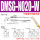 DMSG-N020-W 防水三线电子式