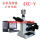 4XC-V显微镜+CCD+测量功能
