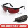A款 - 黑架红色镜片+眼镜盒